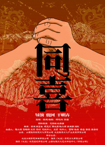 青年时期